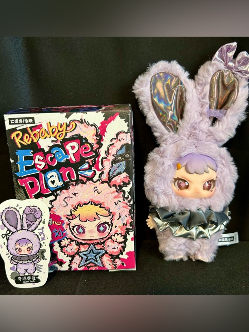 Rebaby Escape Plan Quest Rush